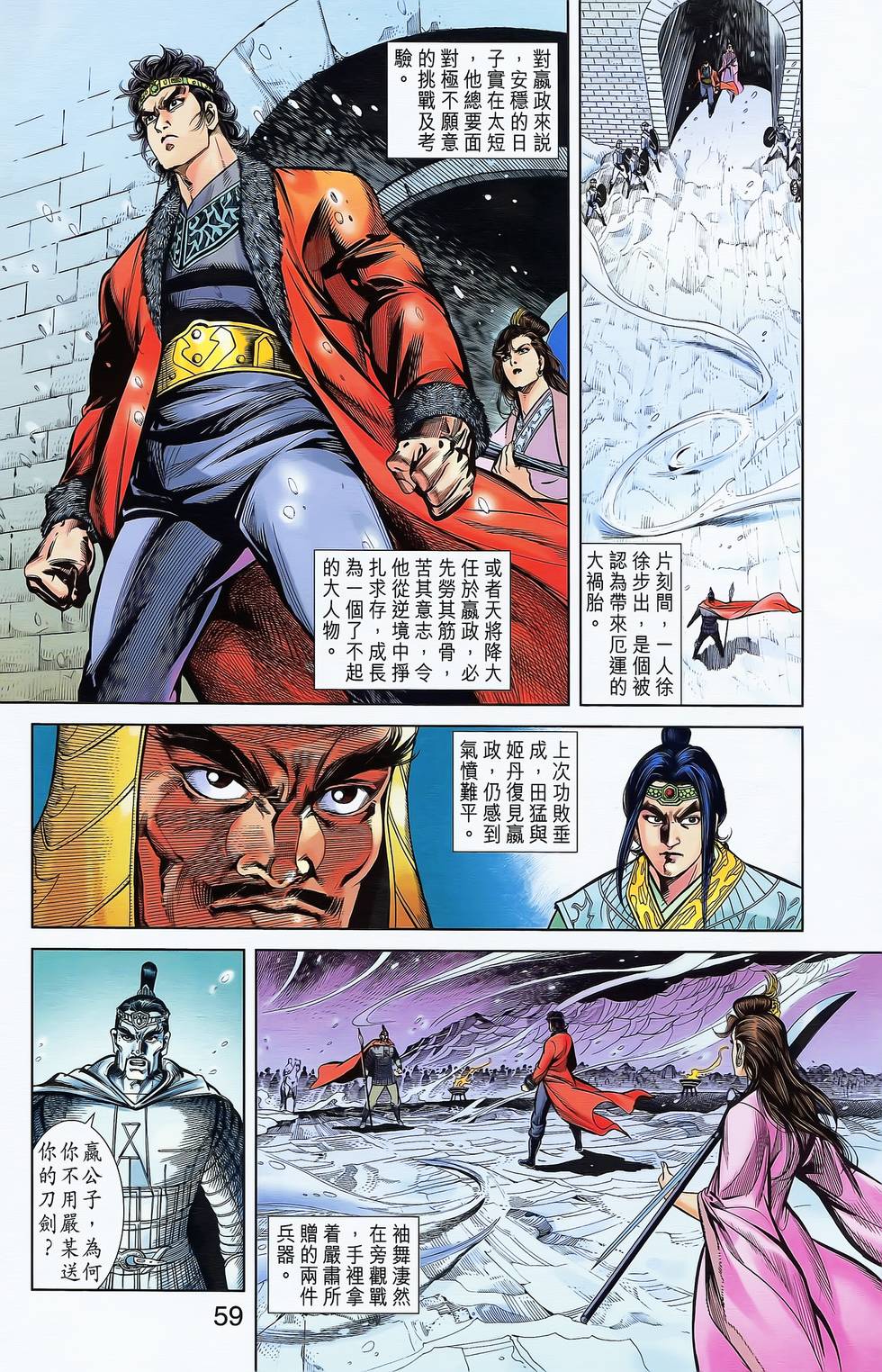第55页