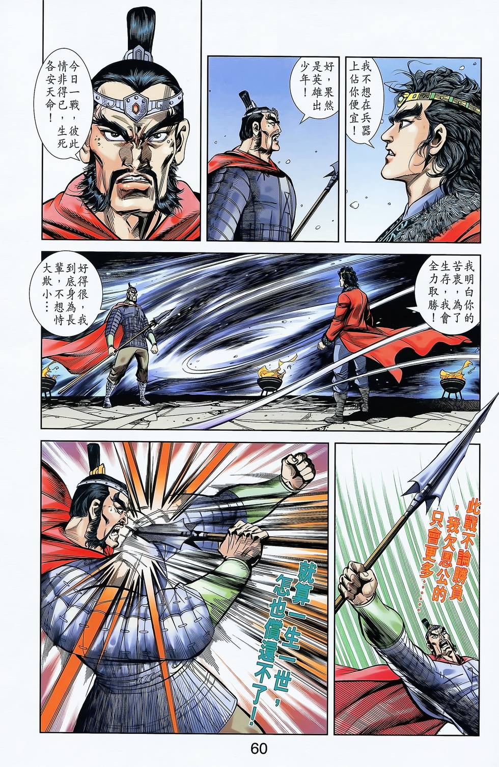 第56页