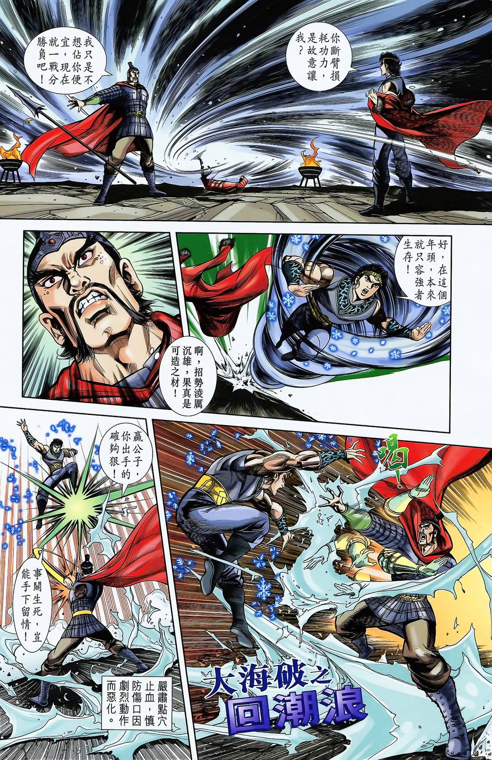 第59页