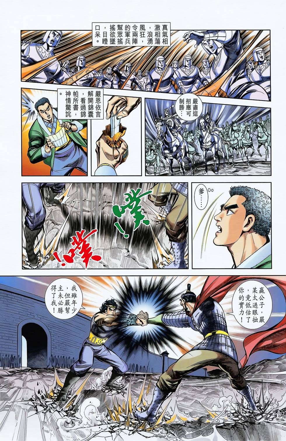 第66页