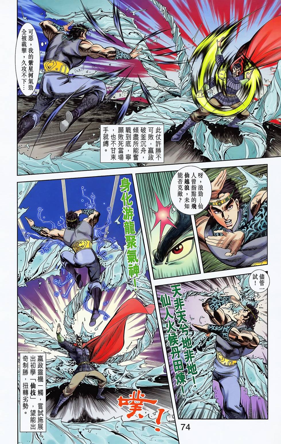 第70页