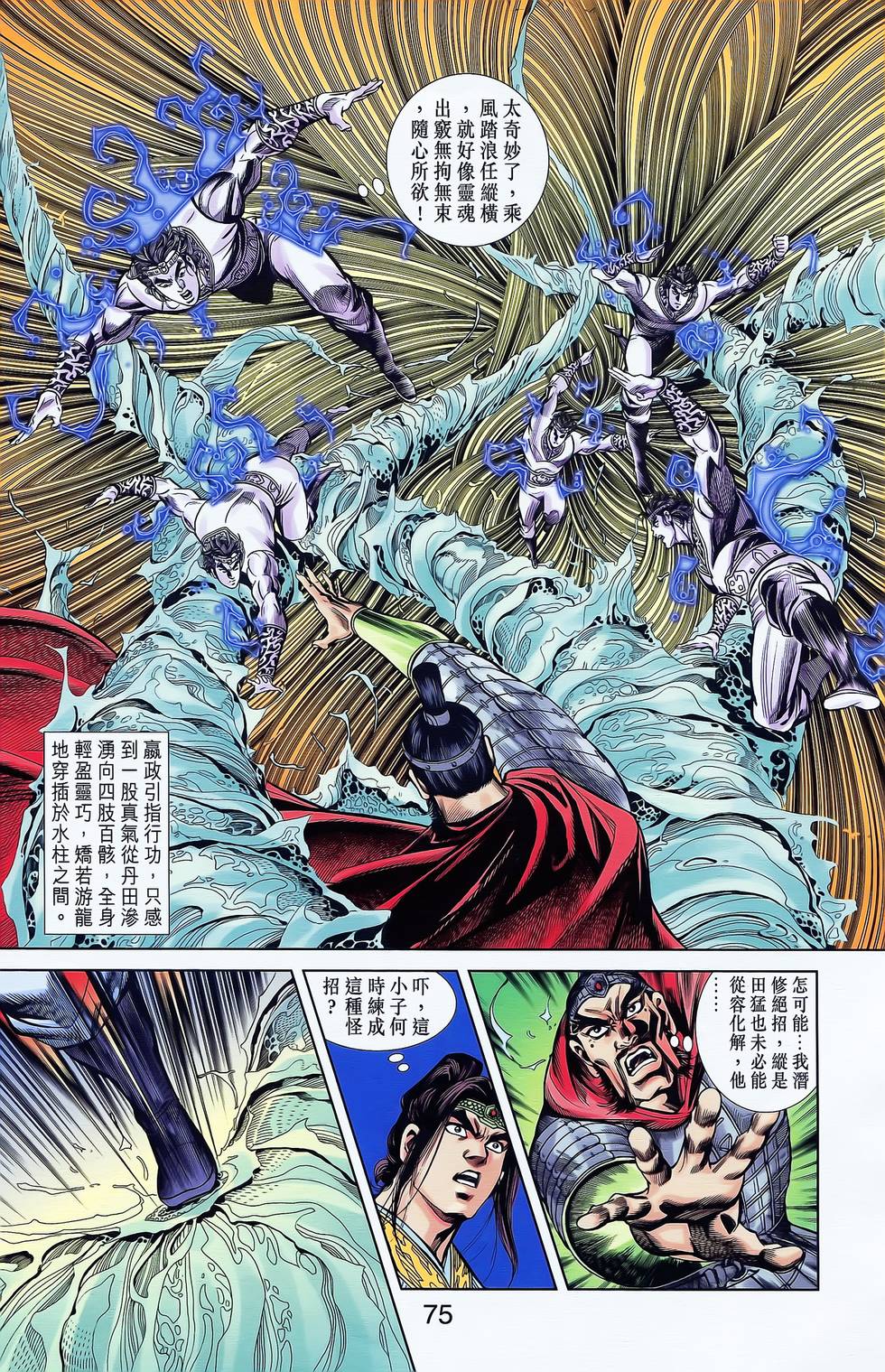 第71页