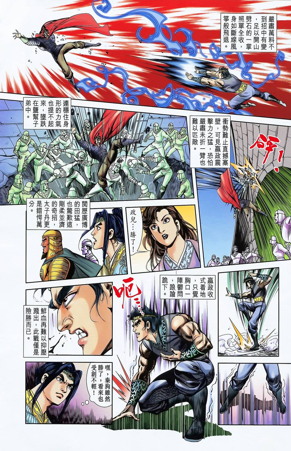 第74页