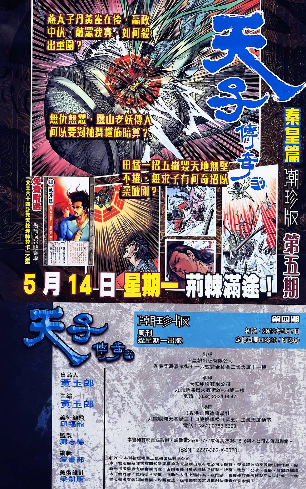 第76页