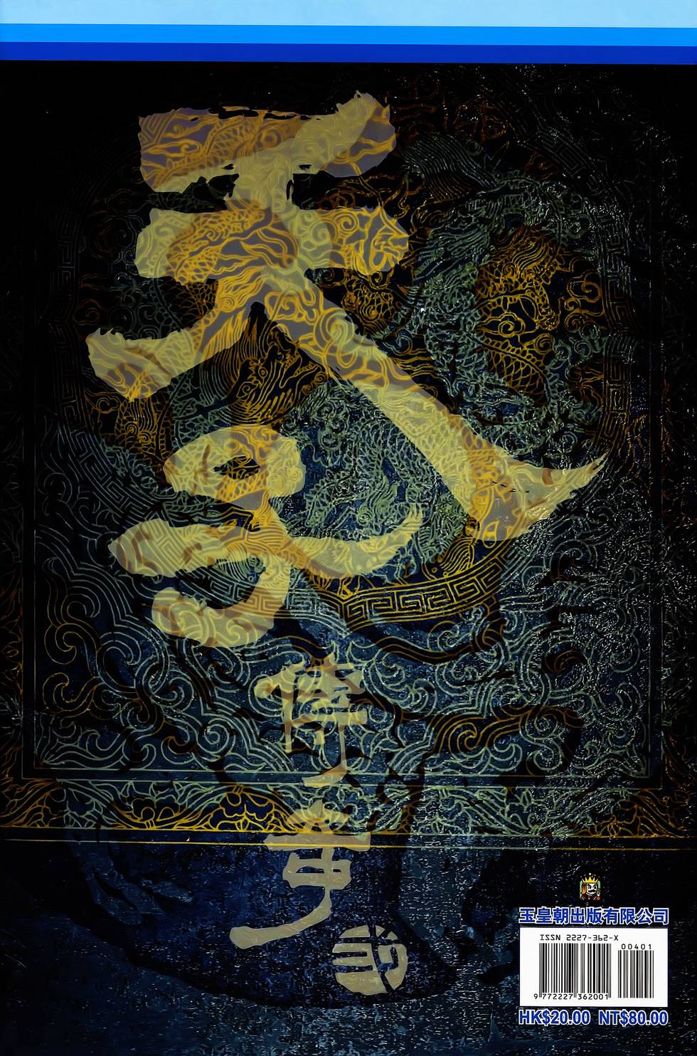 第77页