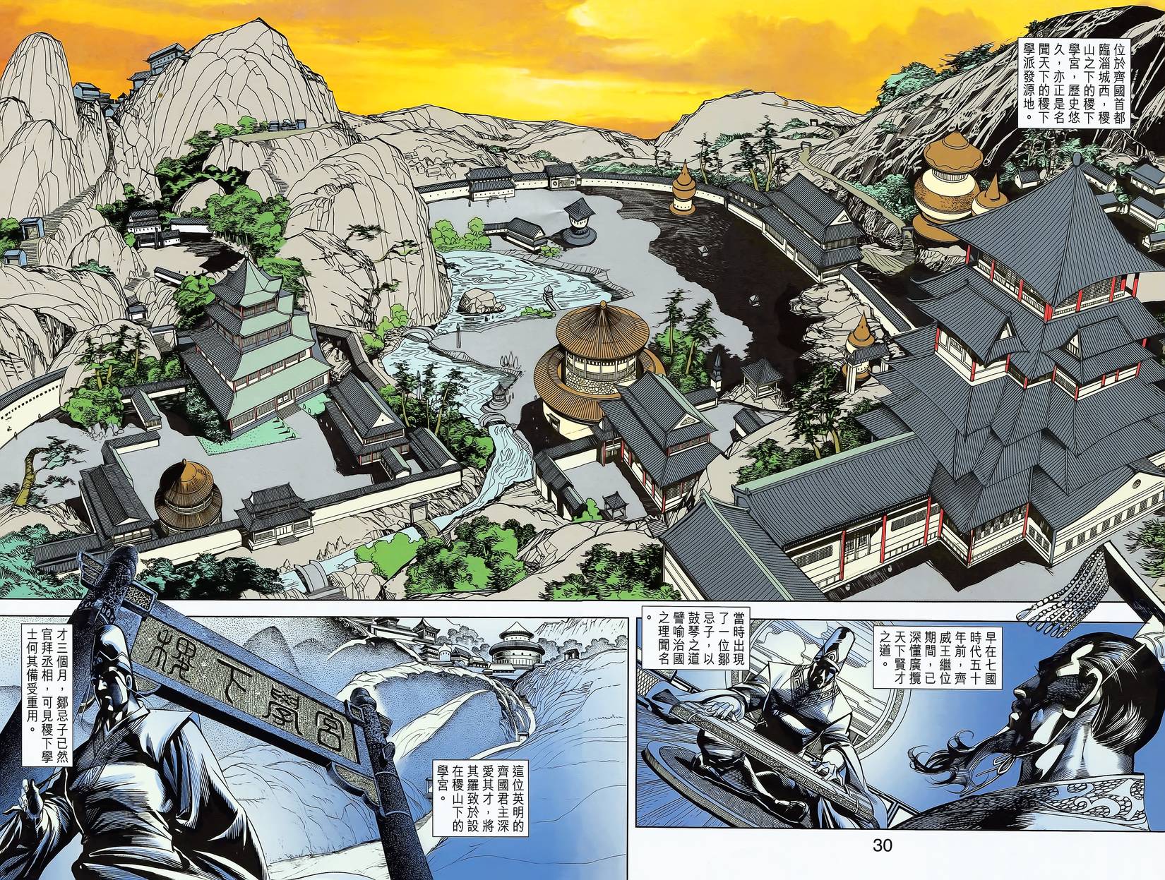 第22页