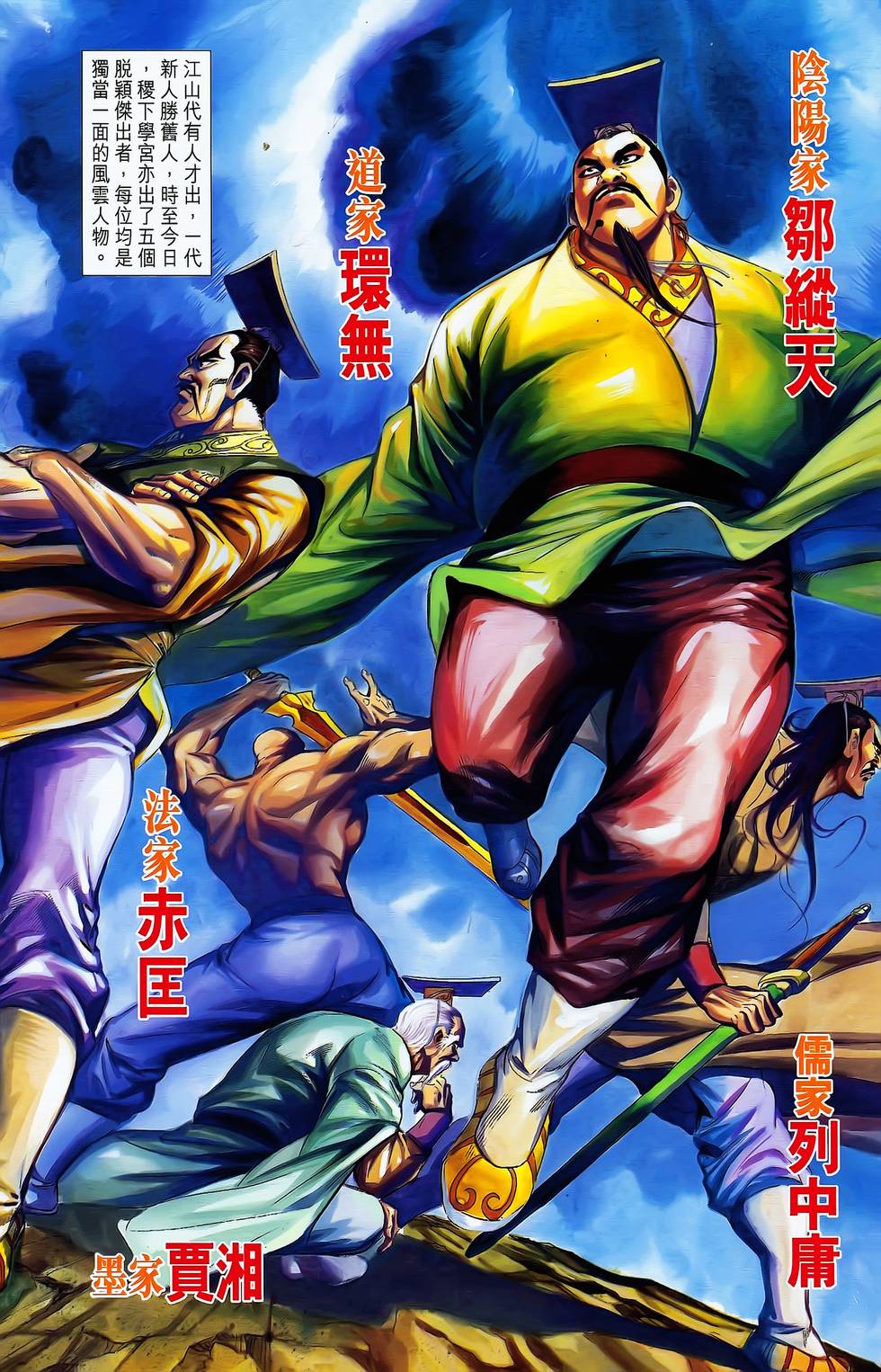 第27页