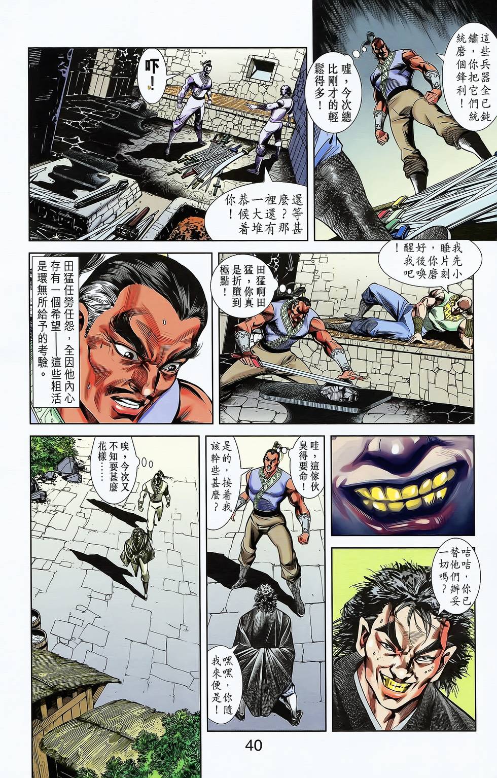 第31页