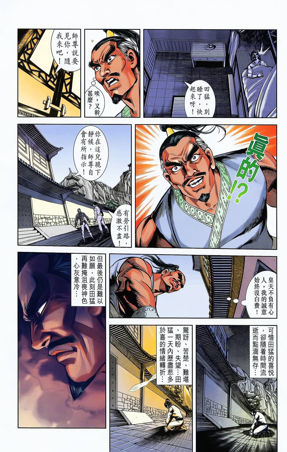 第34页
