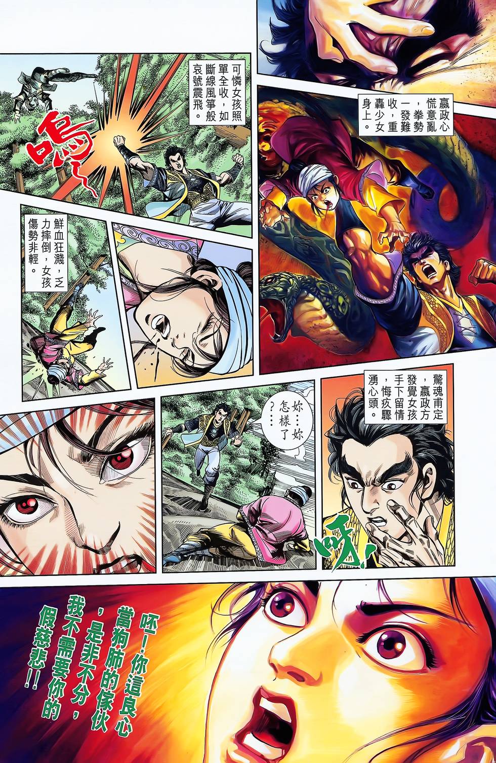 第35页