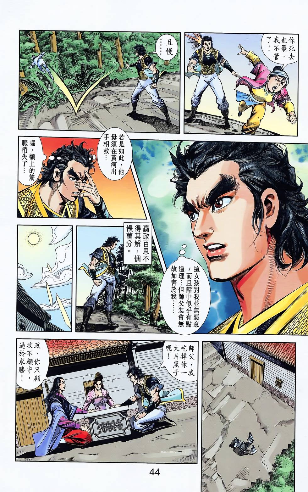 第36页