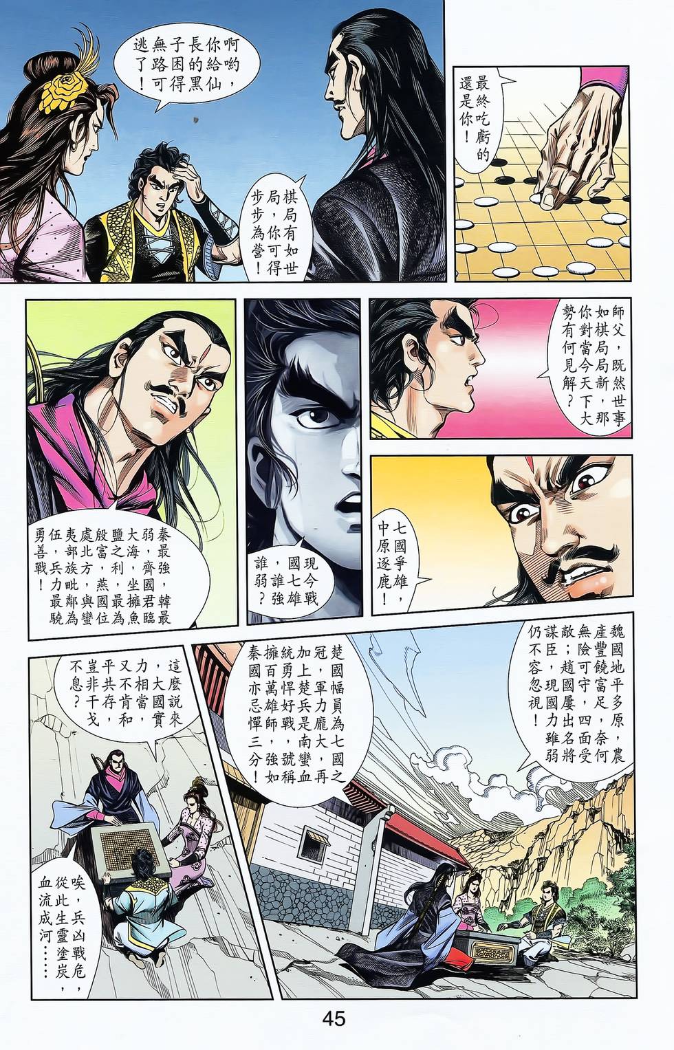 第37页