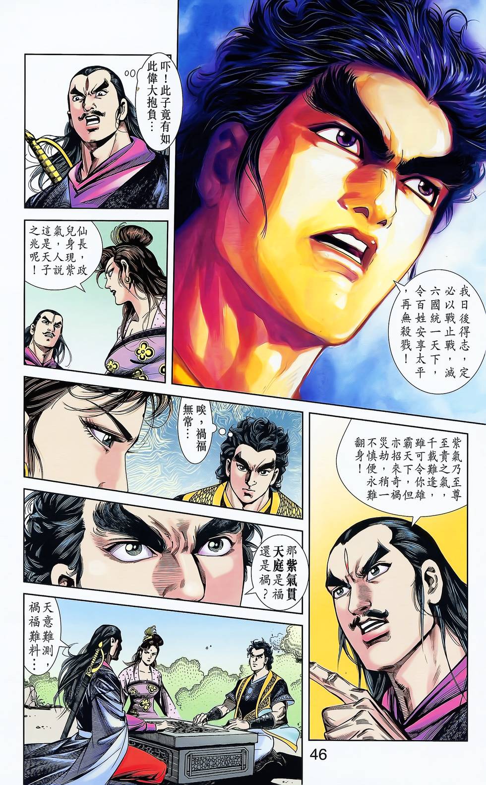 第38页