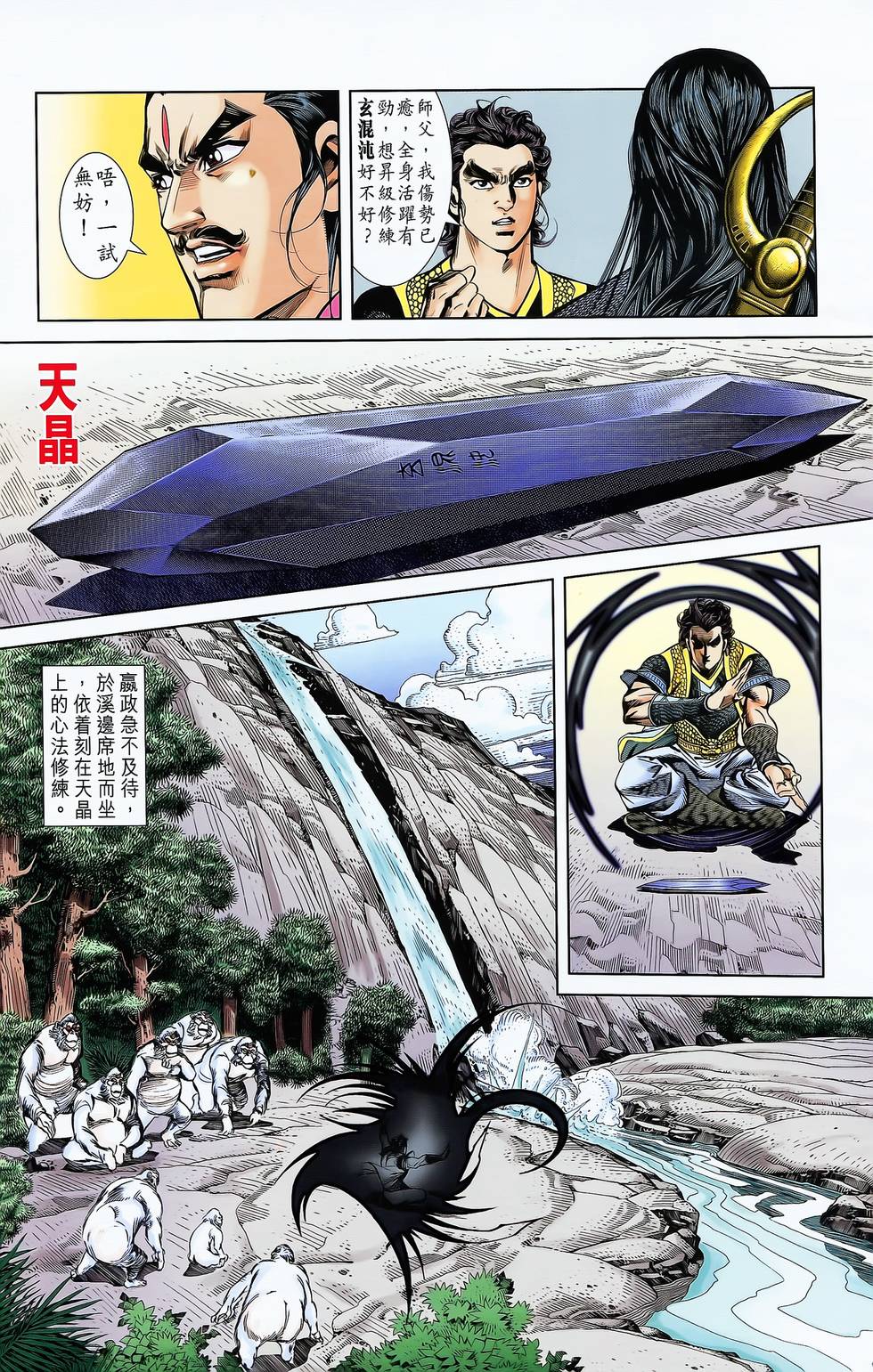 第39页