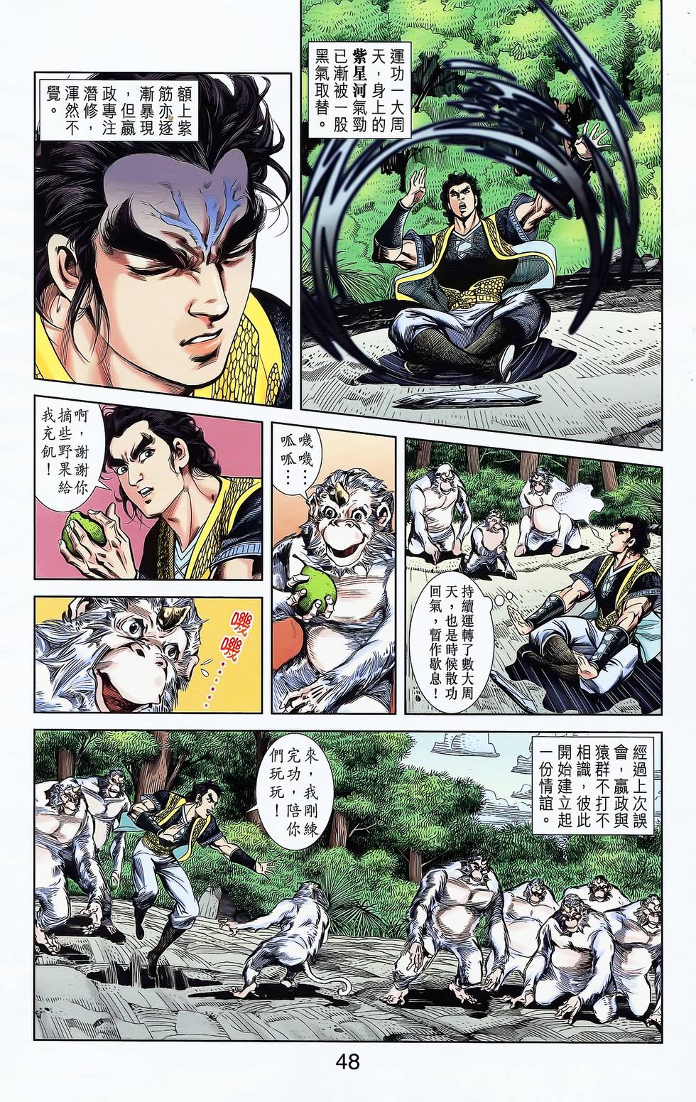 第40页