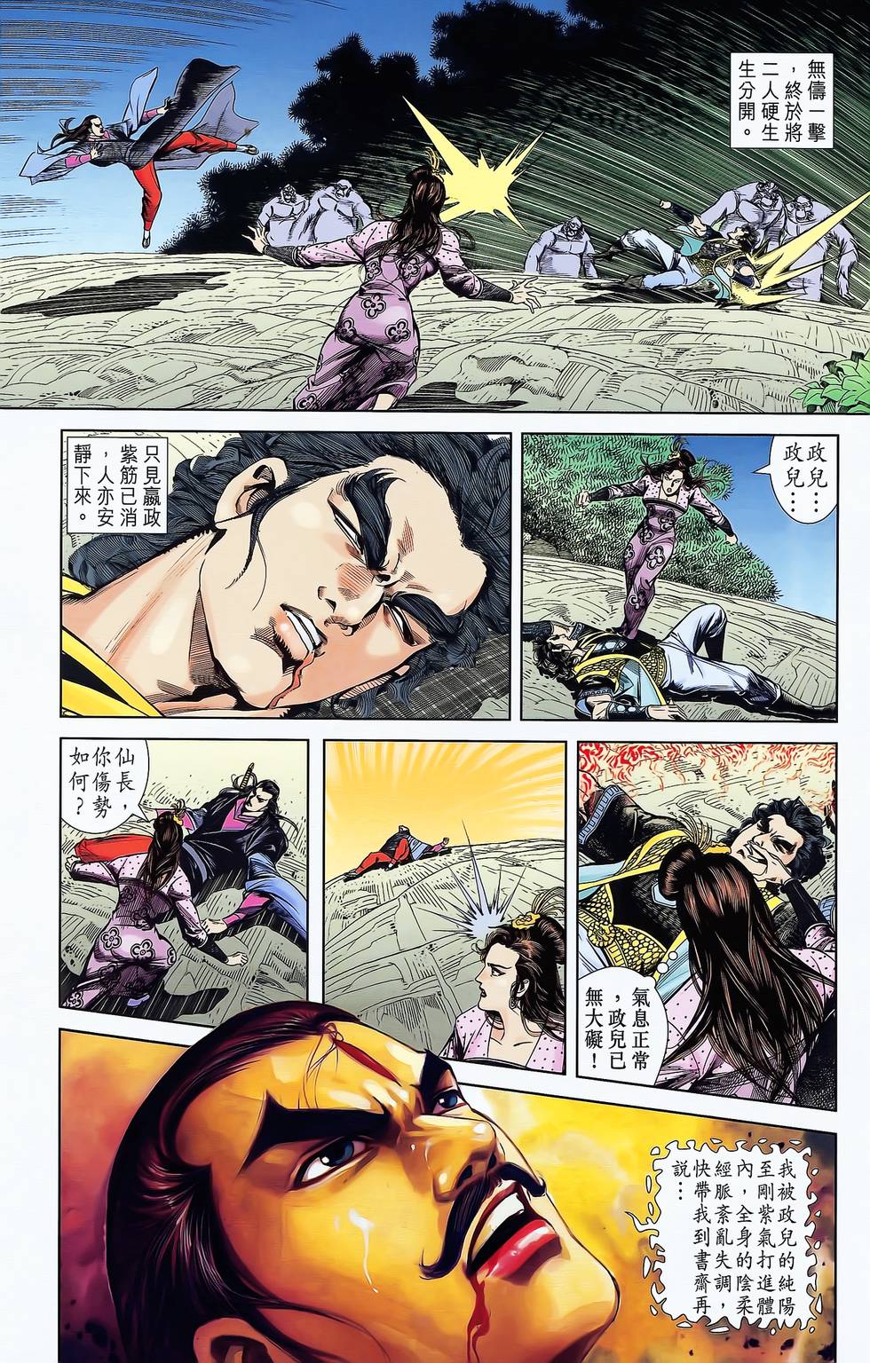 第47页