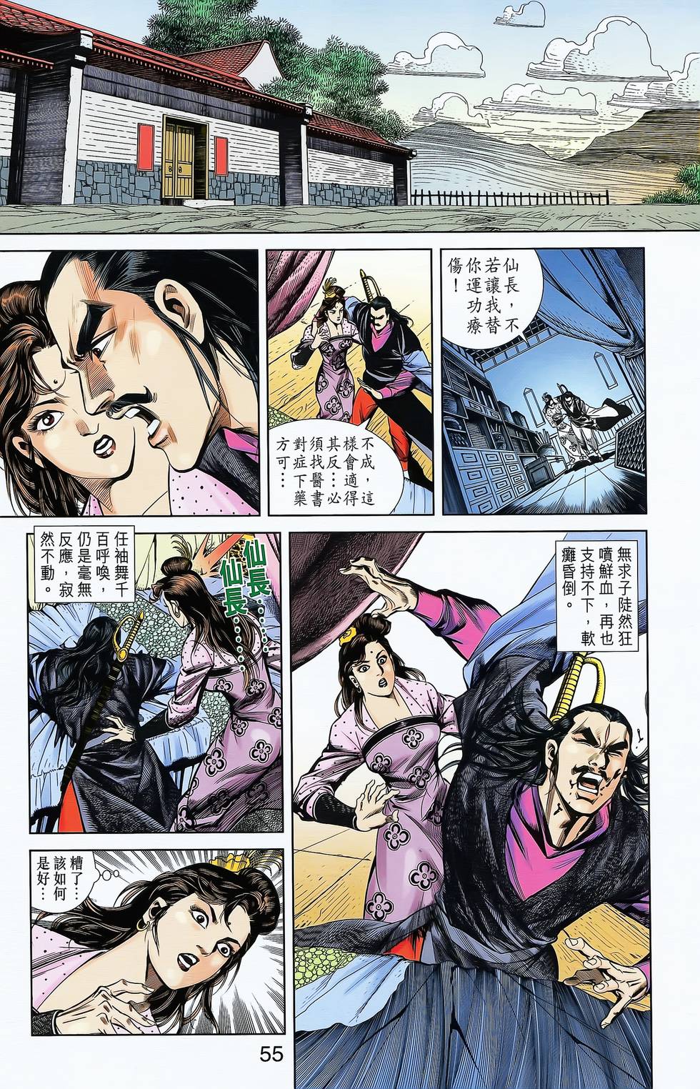 第48页