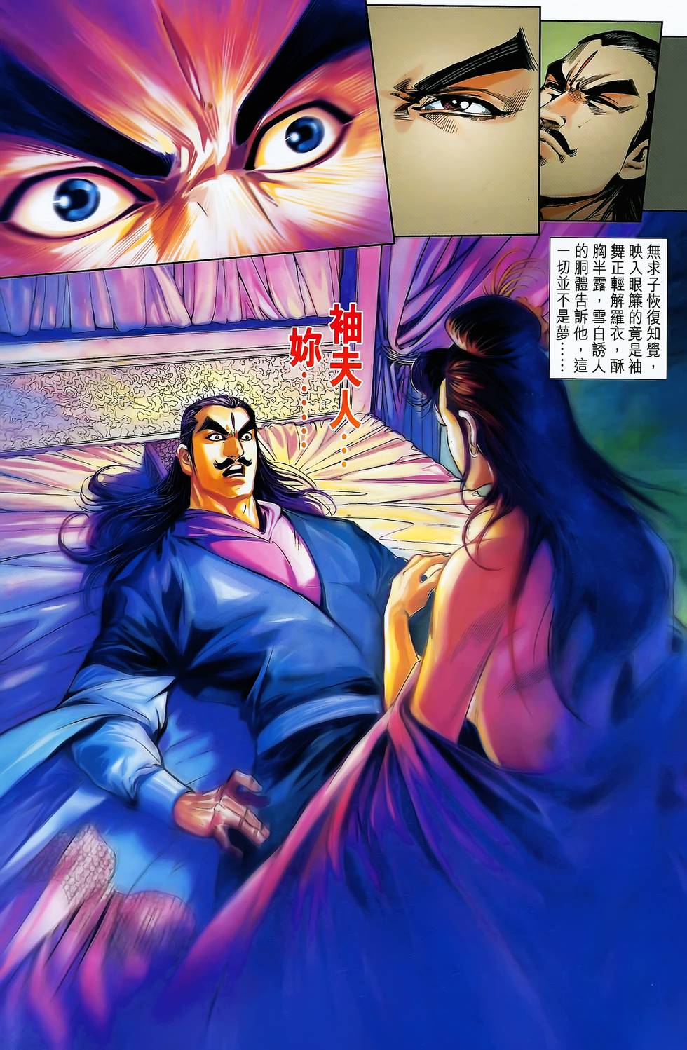 第49页