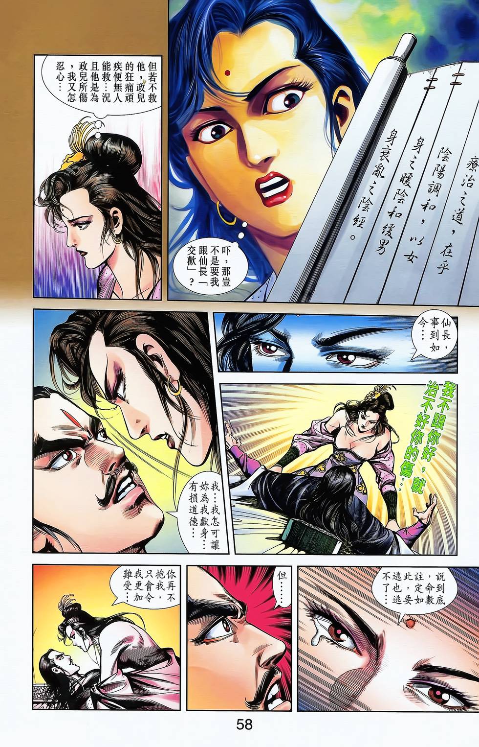 第51页