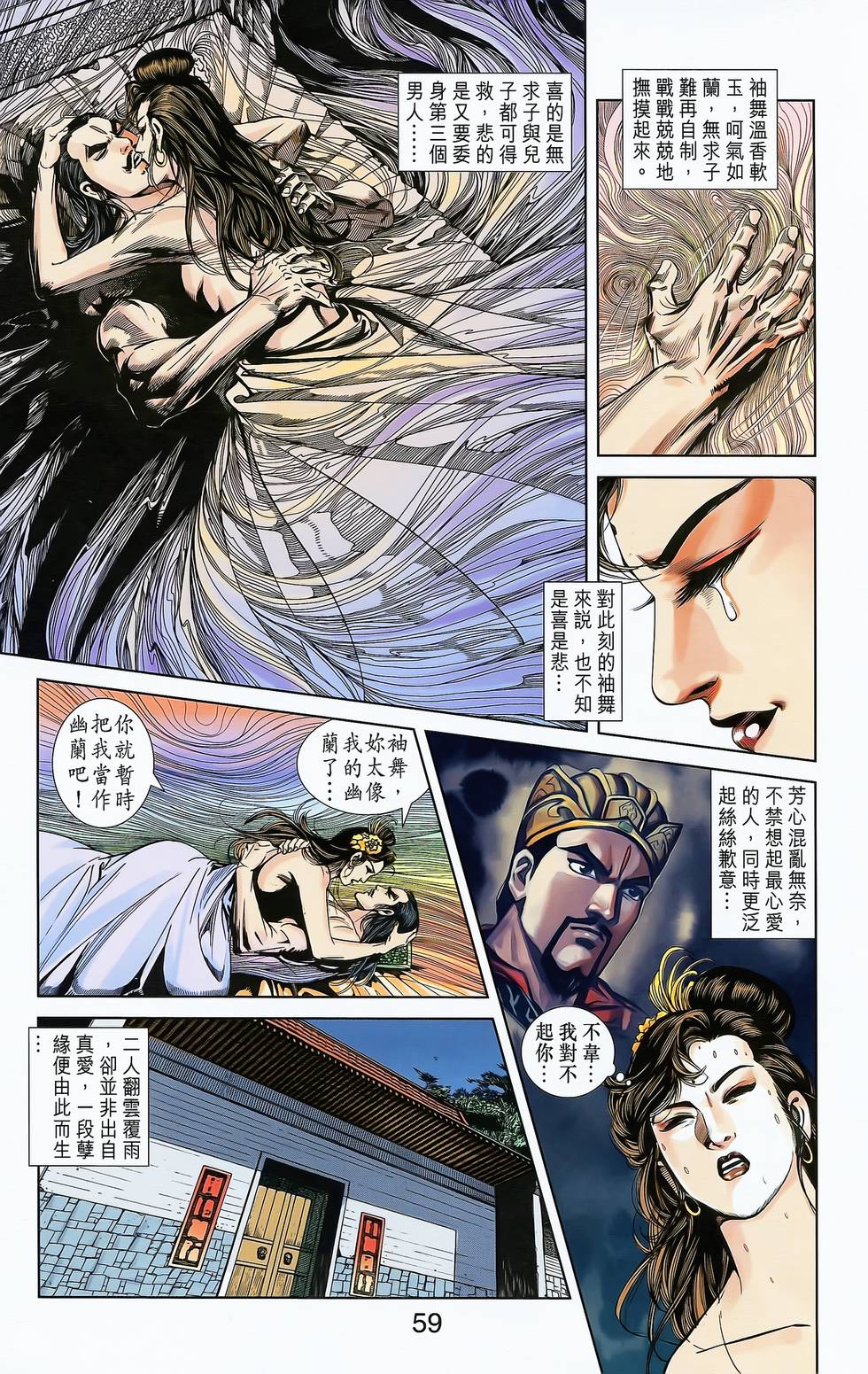 第52页