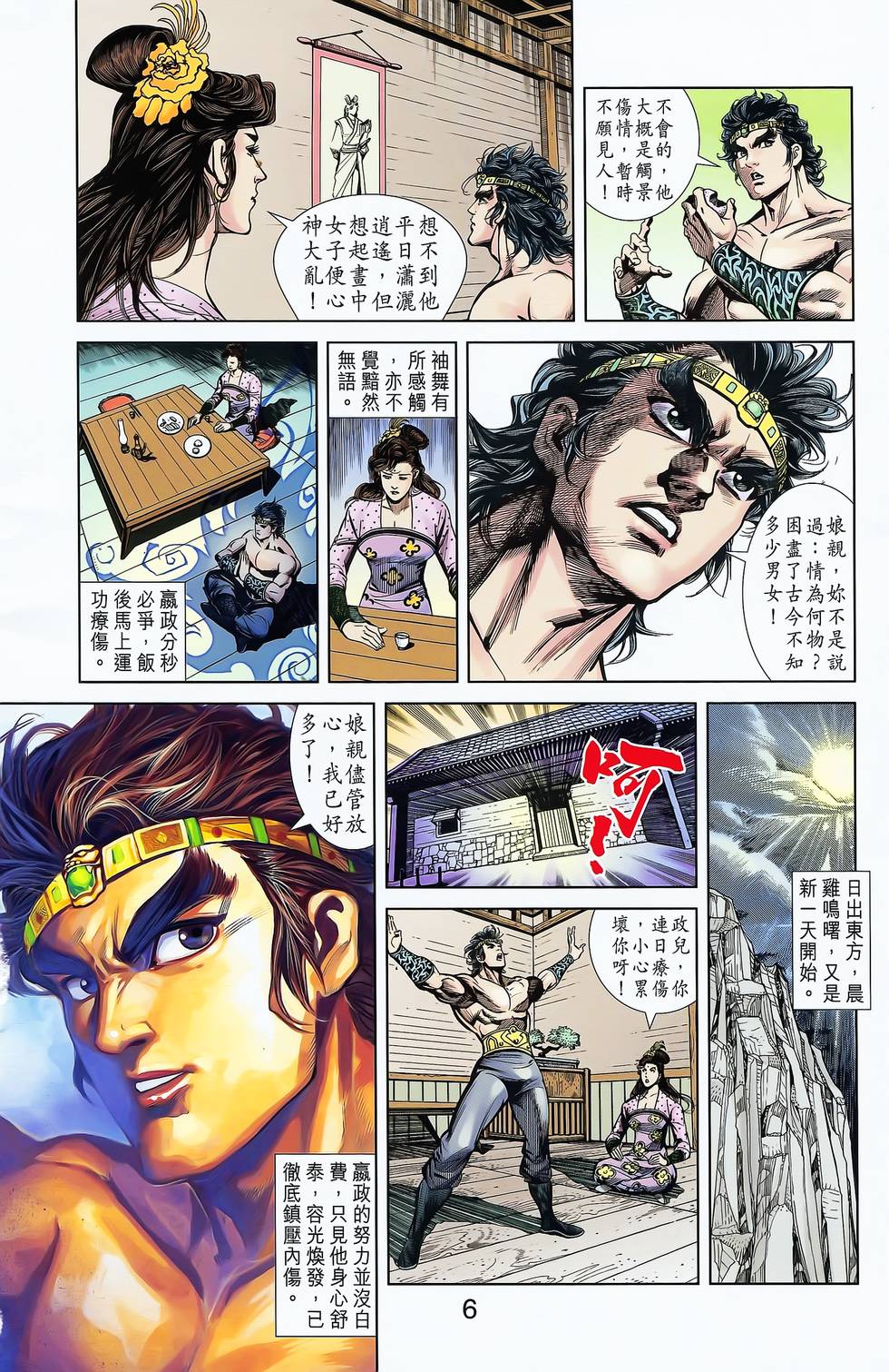 第54页