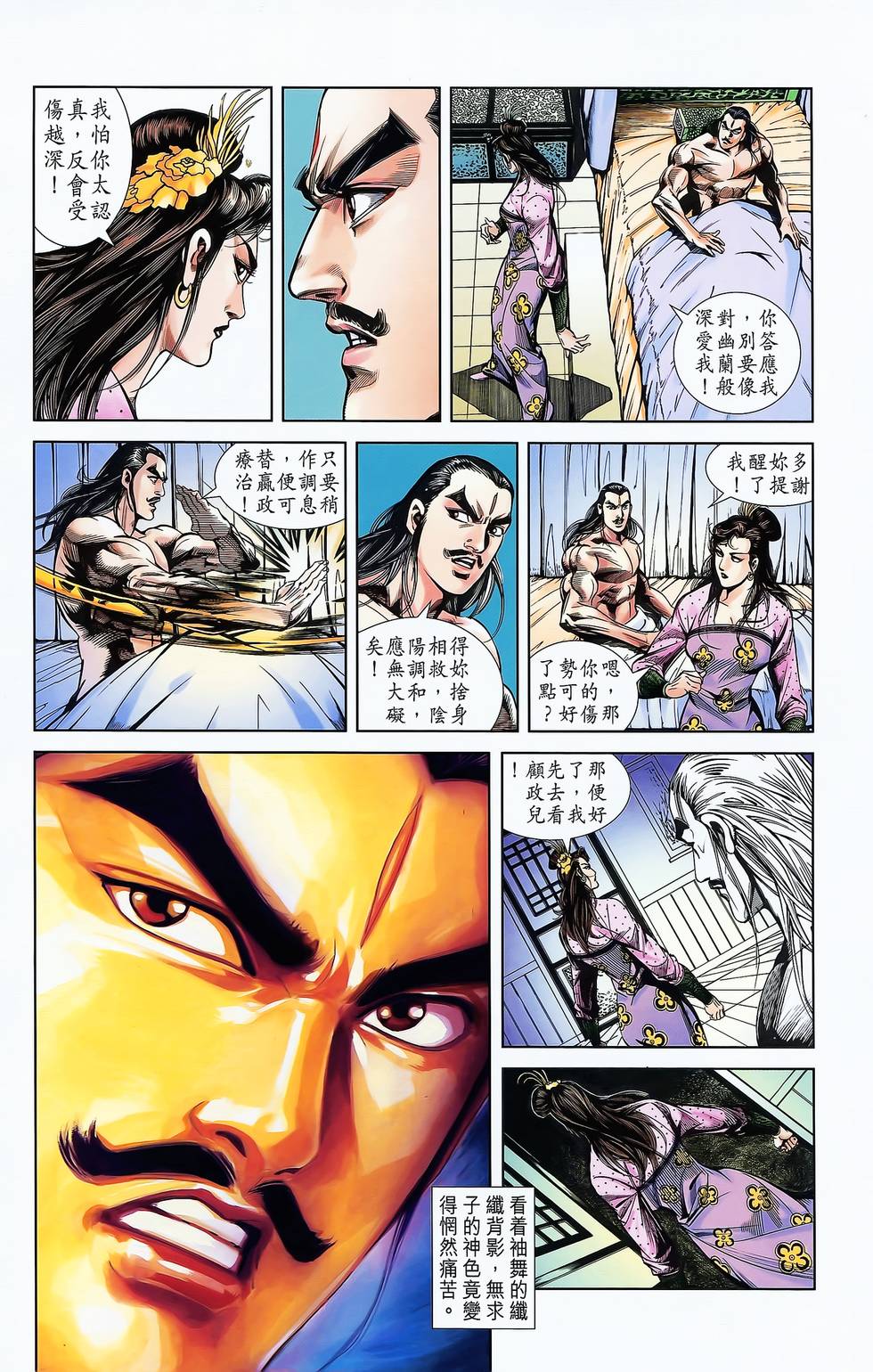 第55页