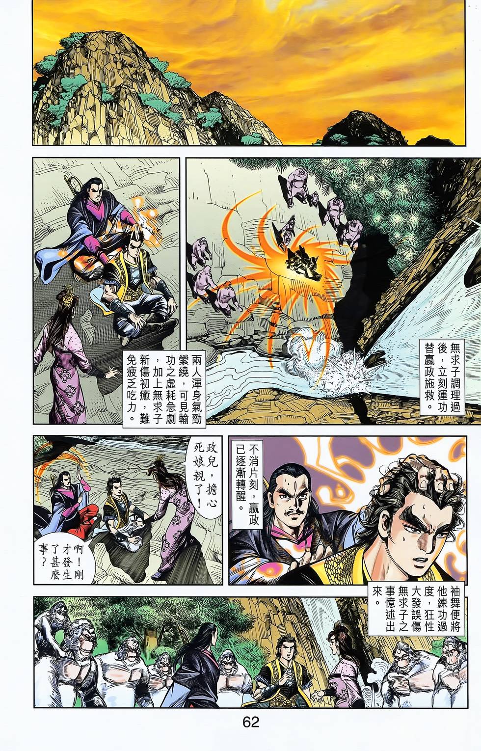第56页