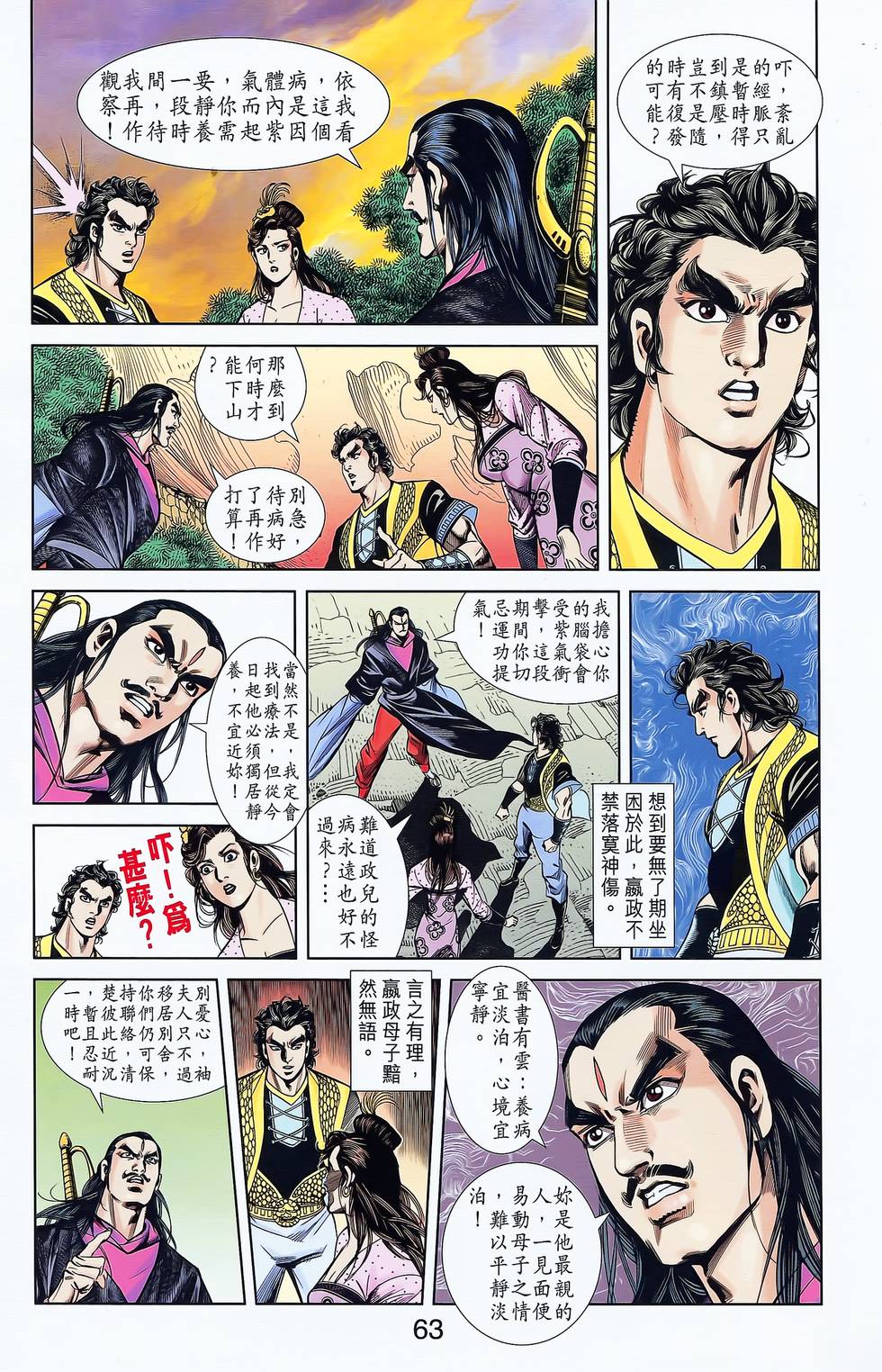 第57页
