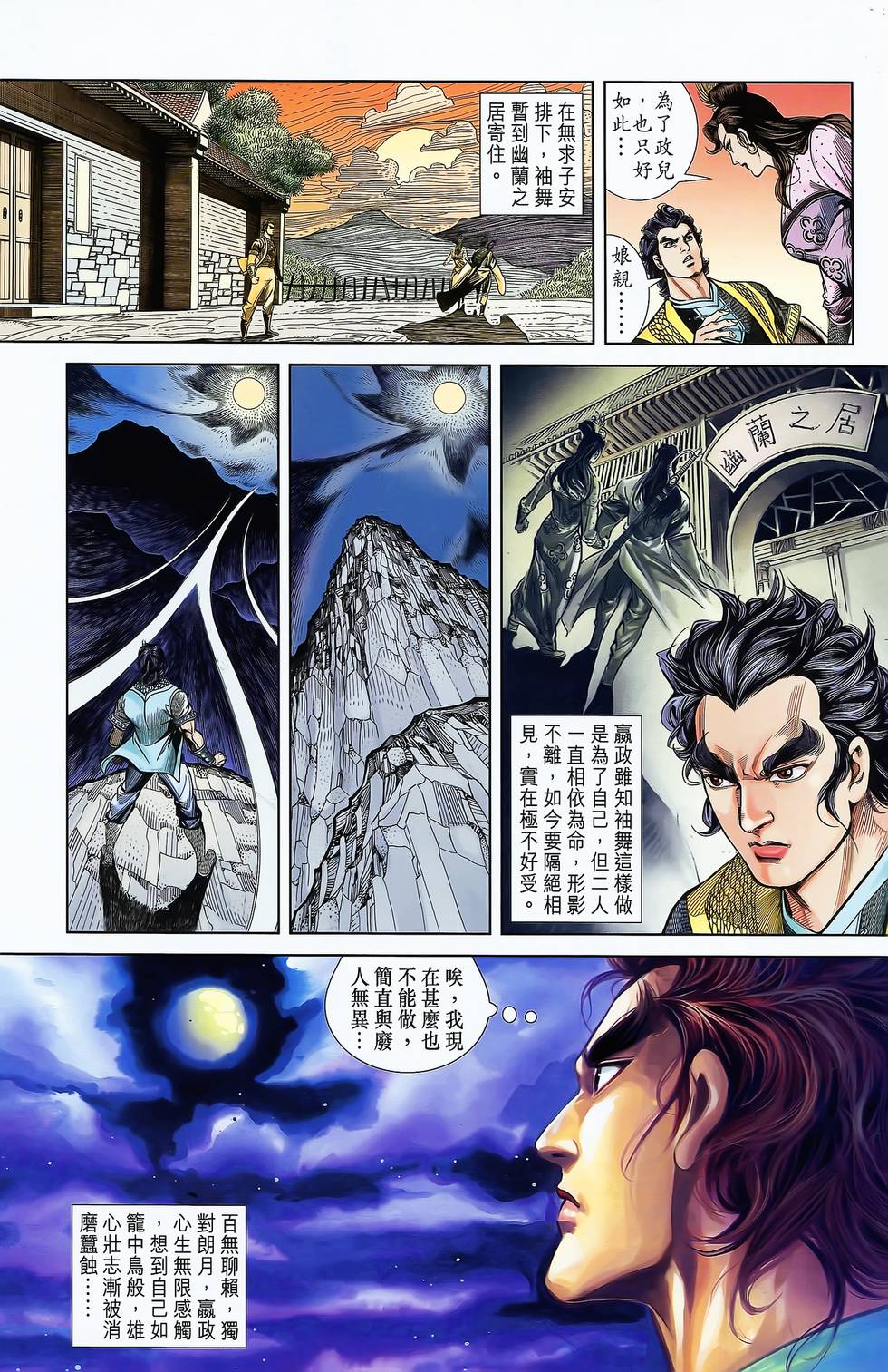 第58页