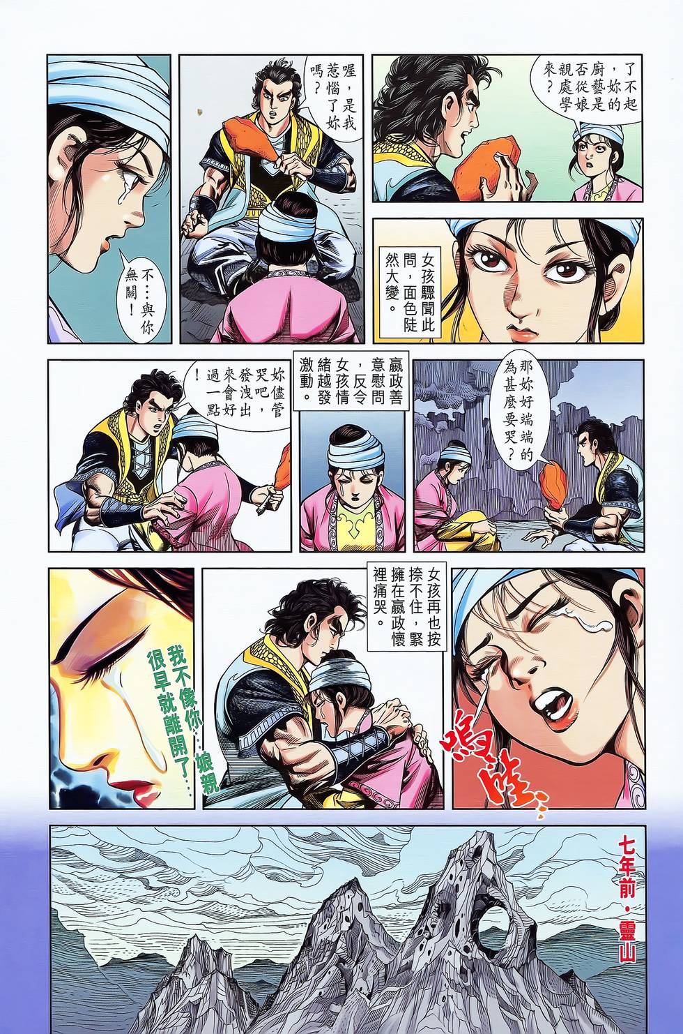 第60页