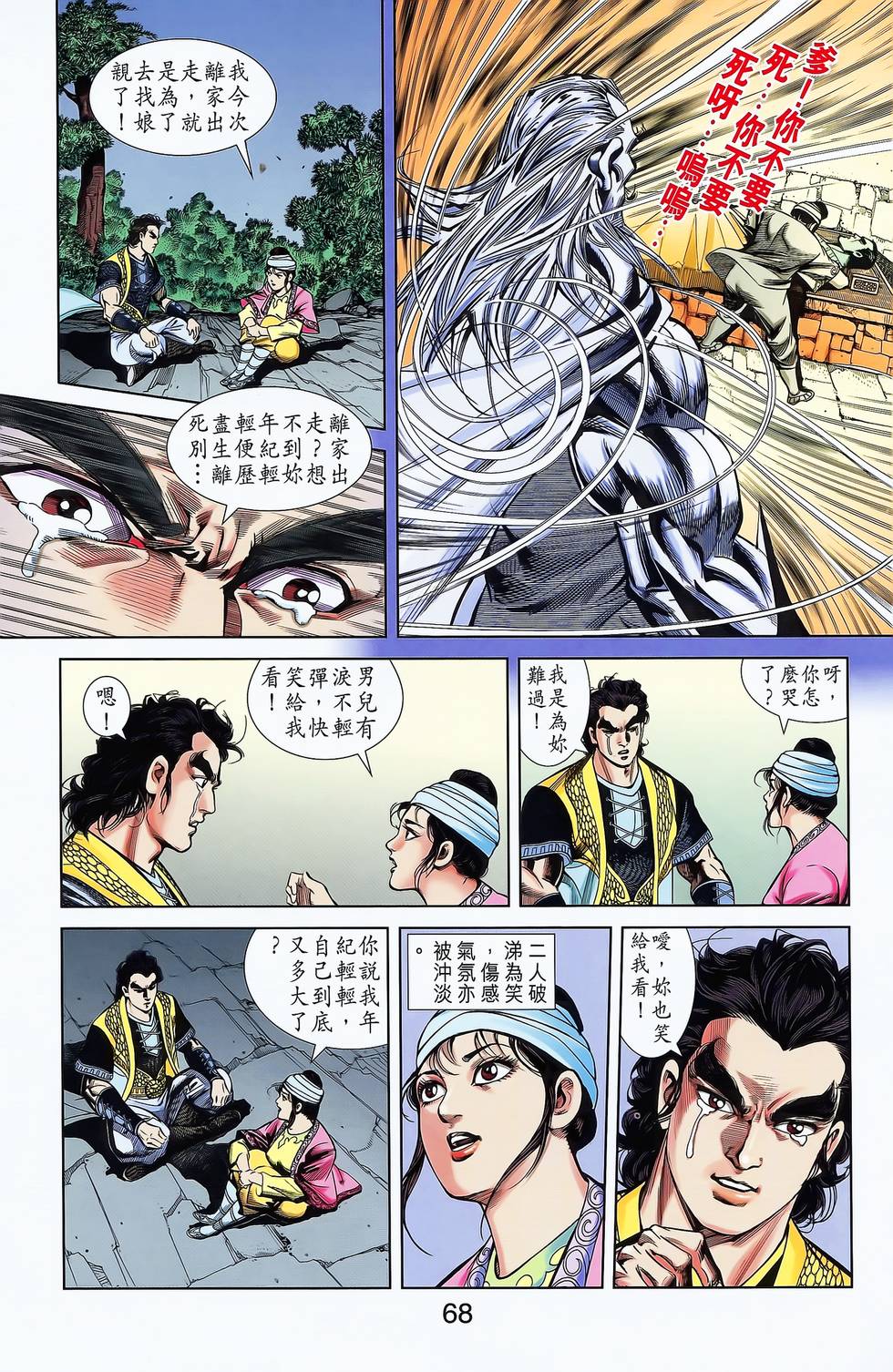 第62页