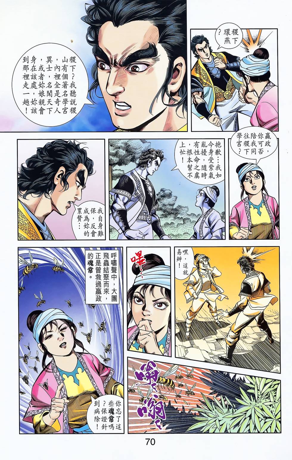 第64页