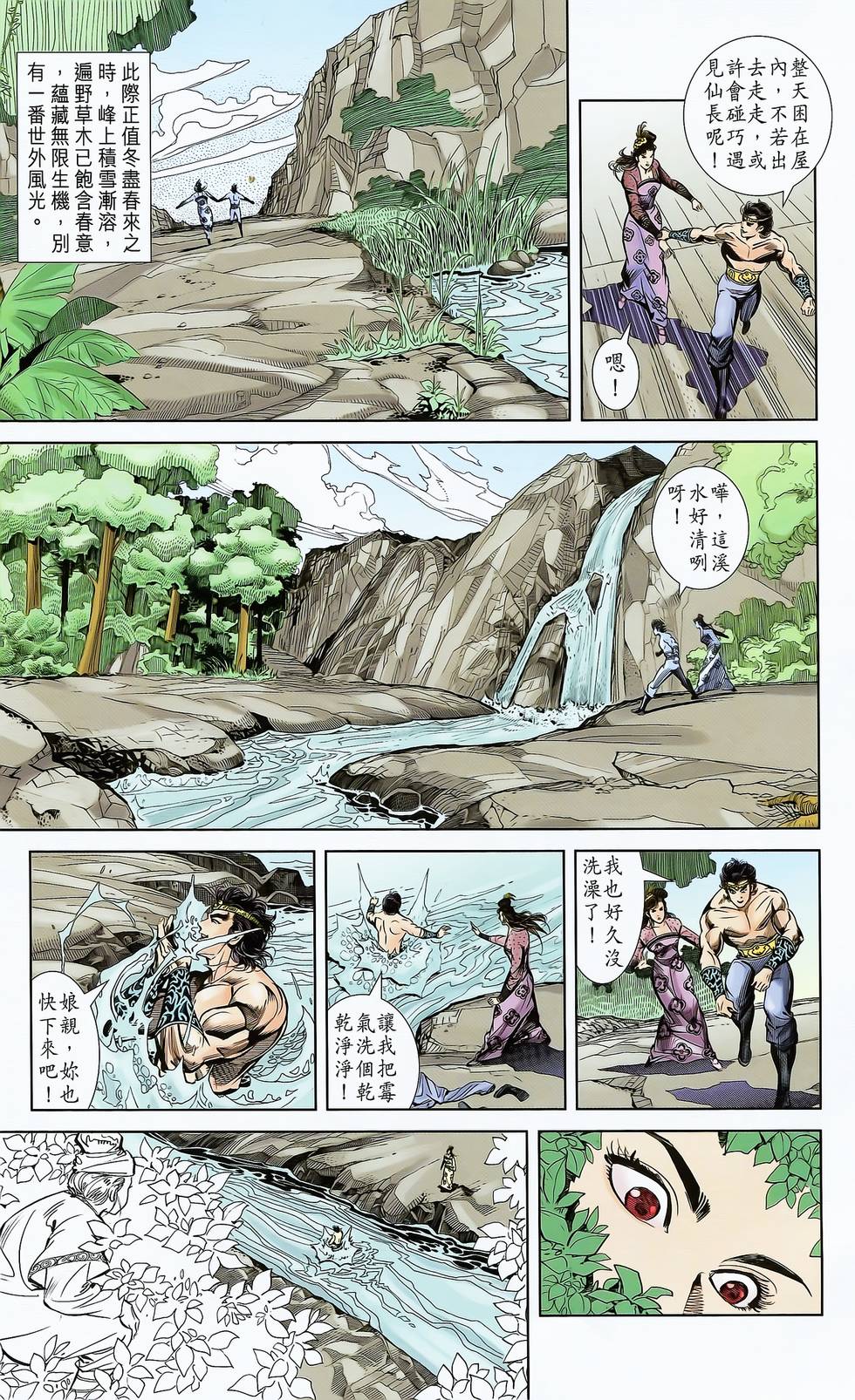 第65页