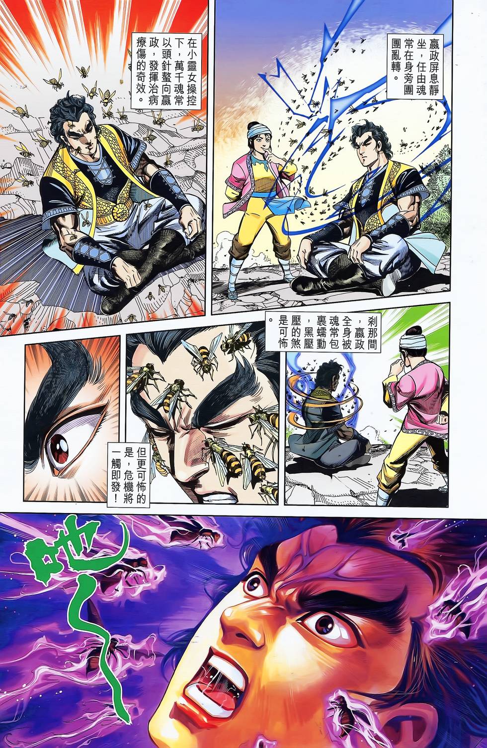 第66页