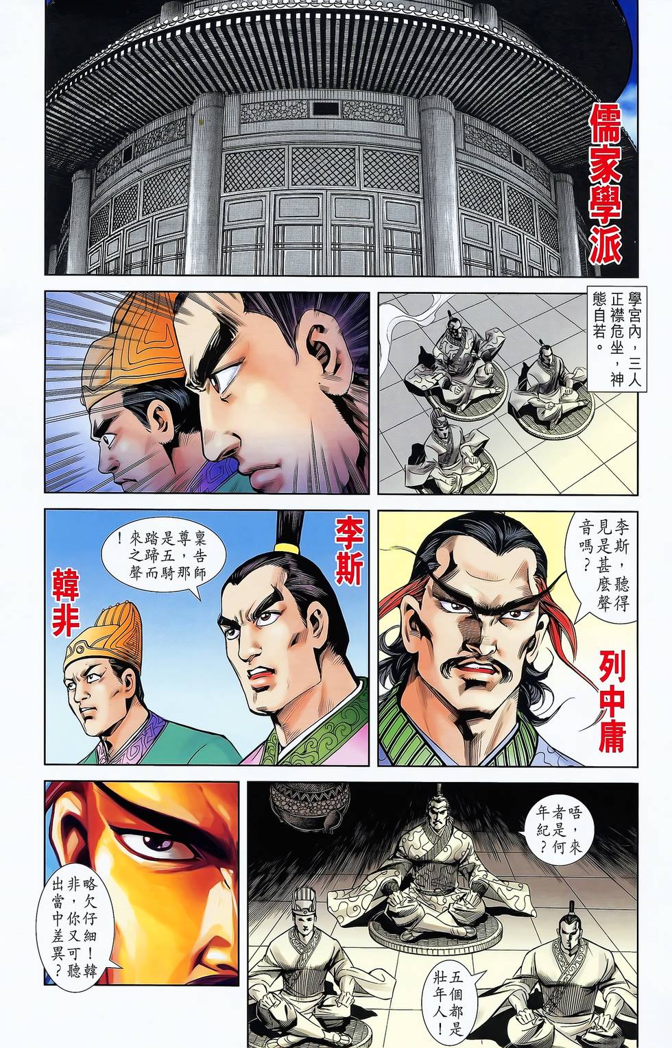 第71页