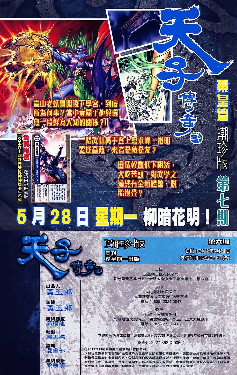 第75页