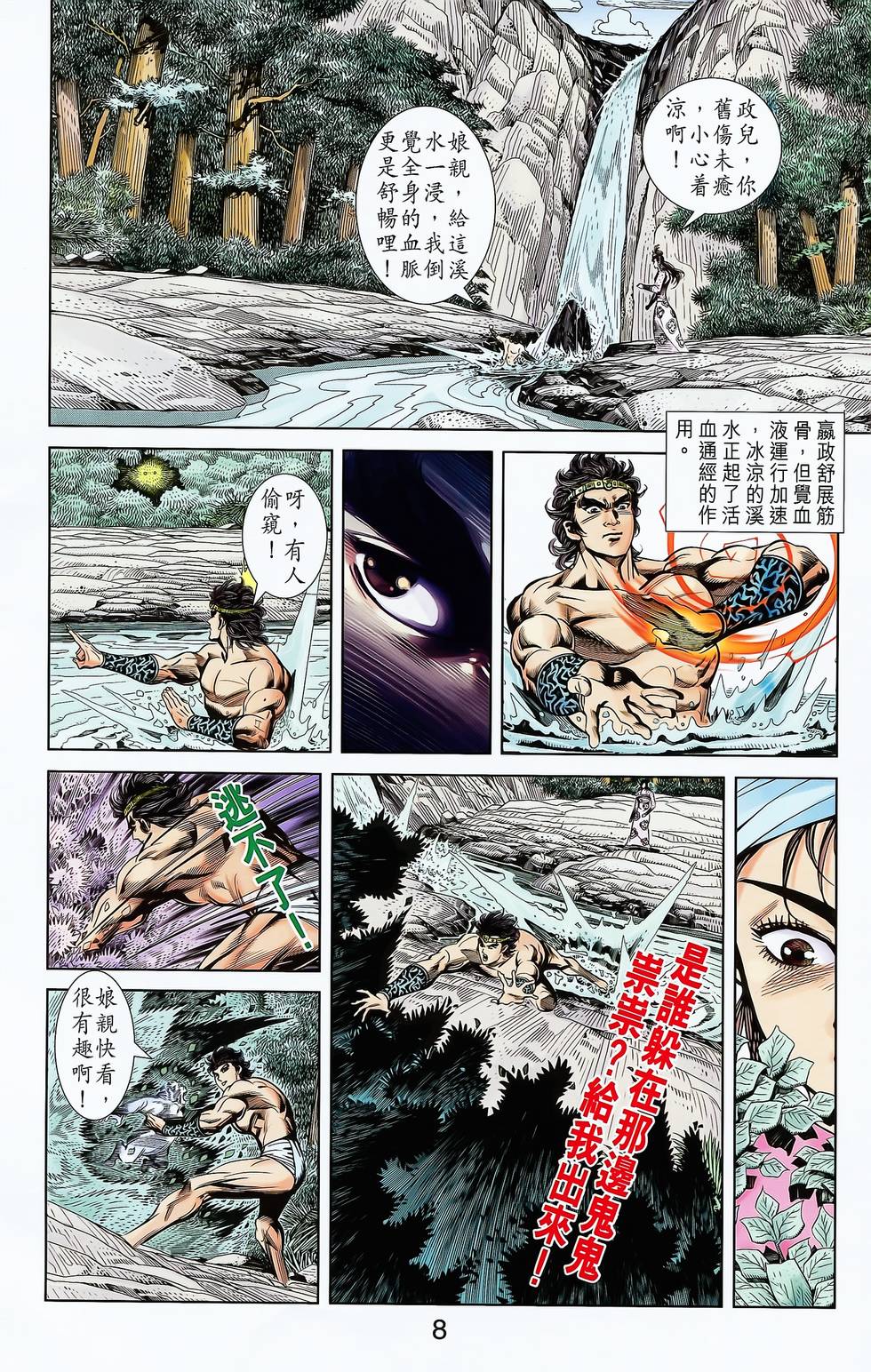 第76页