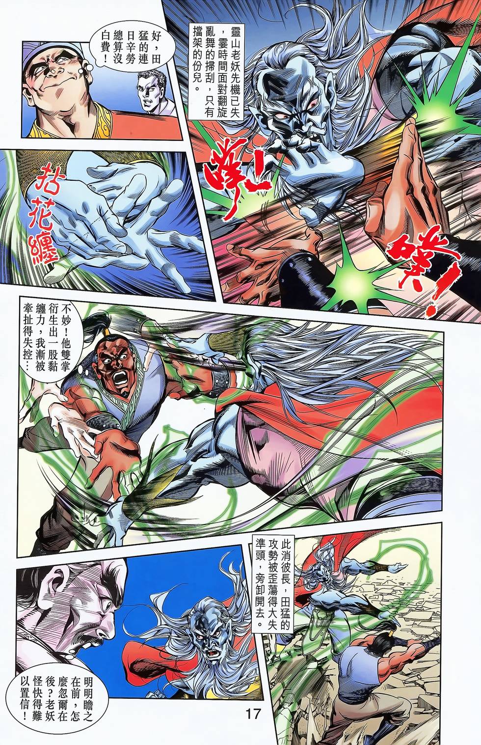 第15页