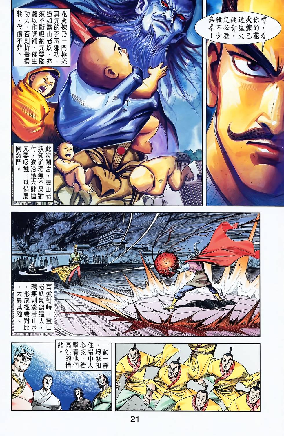 第19页