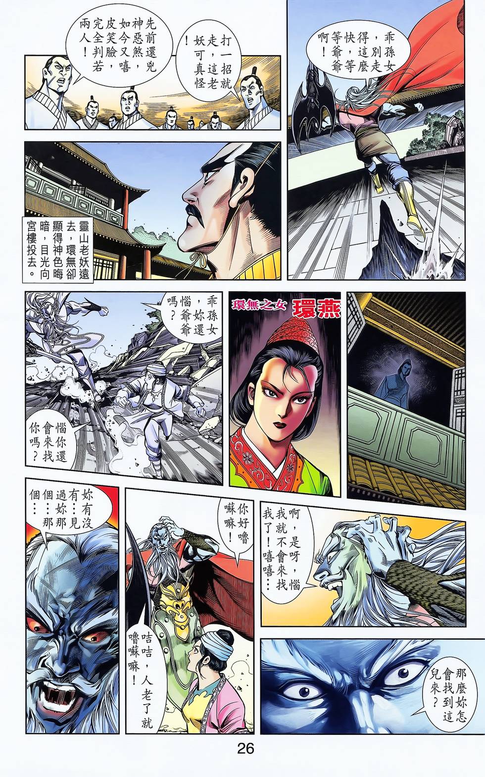 第24页