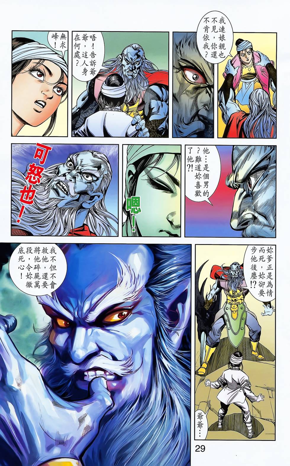 第27页