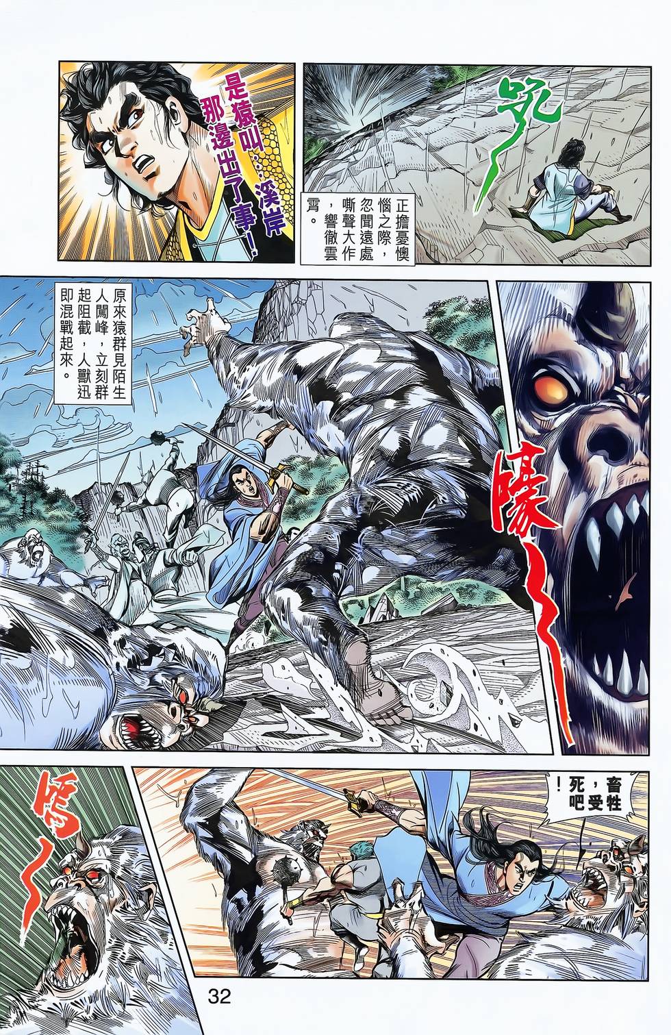 第30页