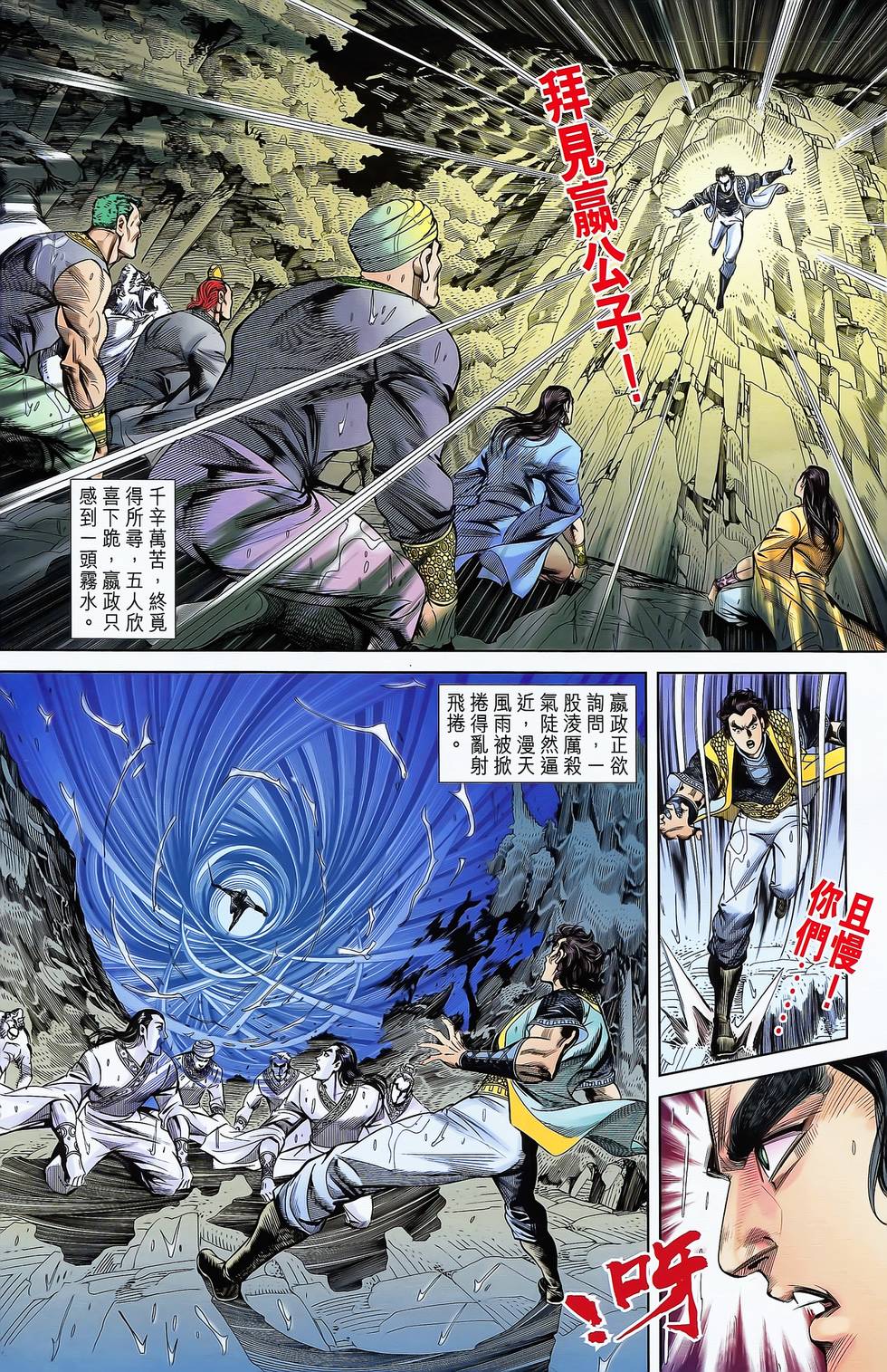 第32页