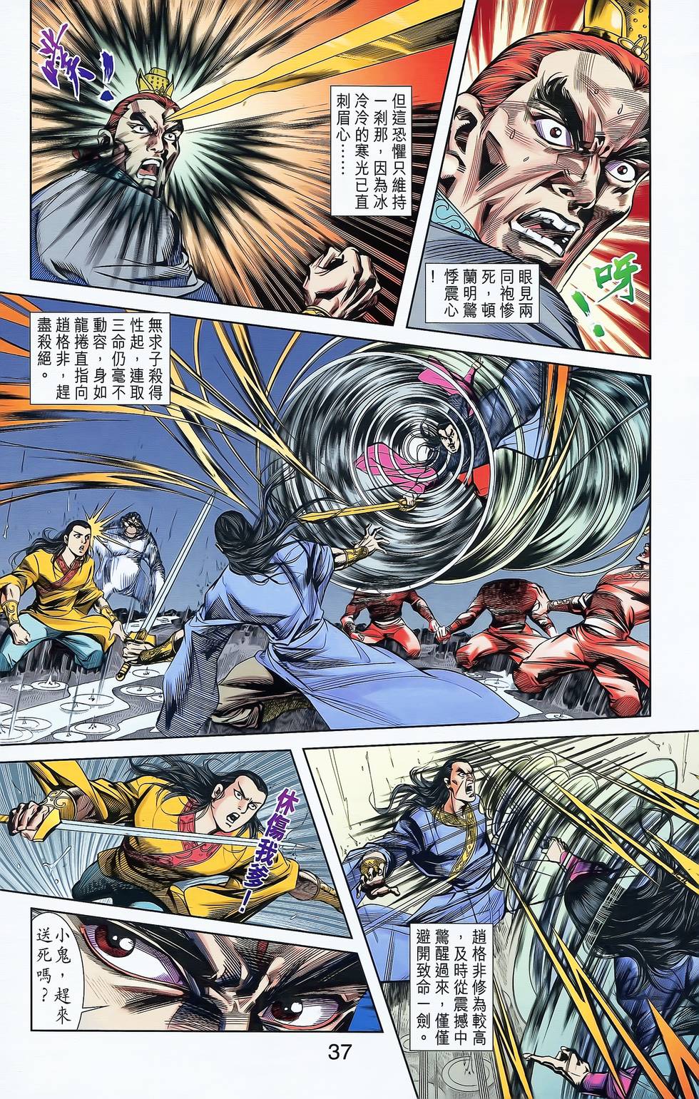 第35页