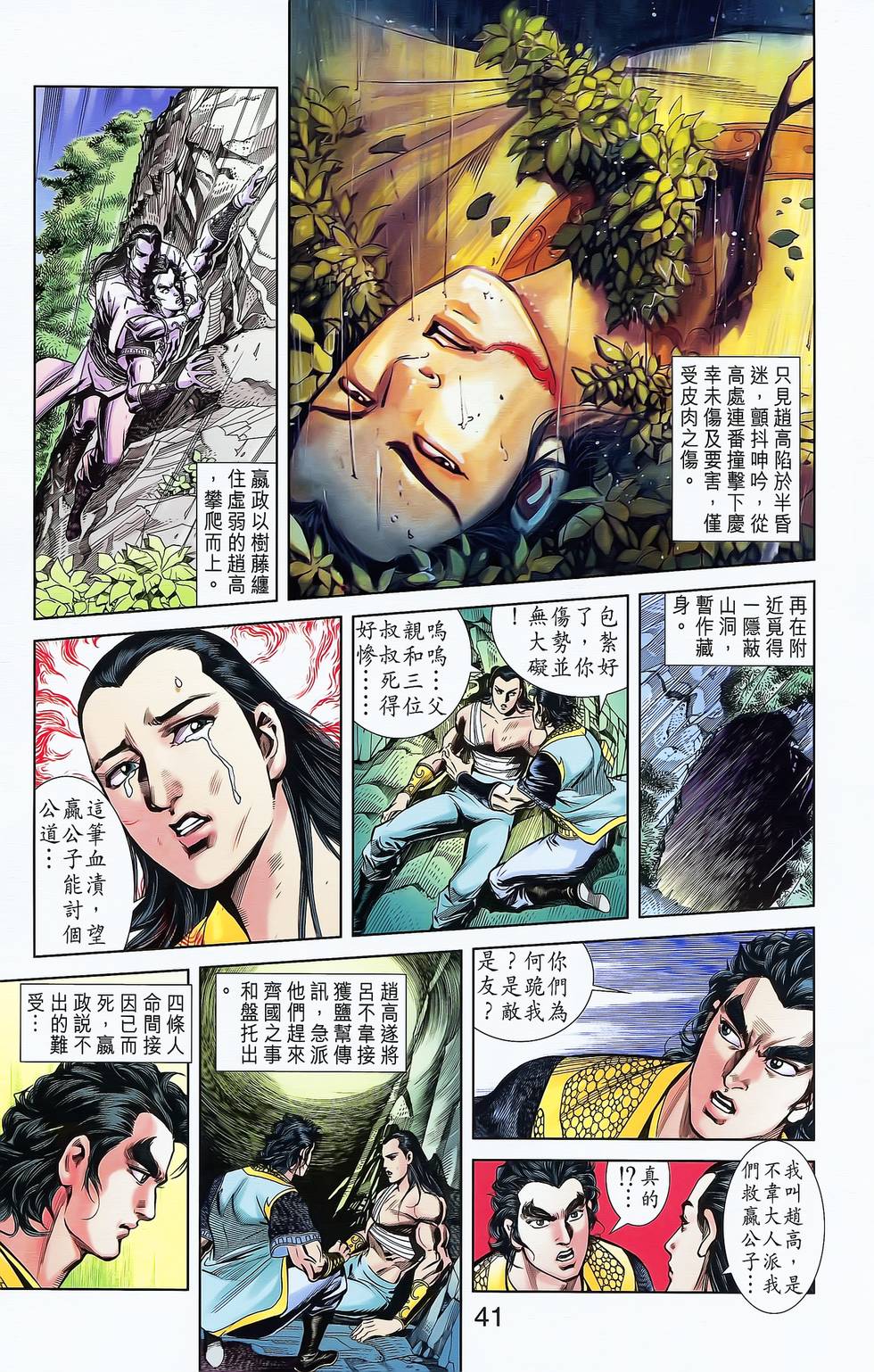 第39页