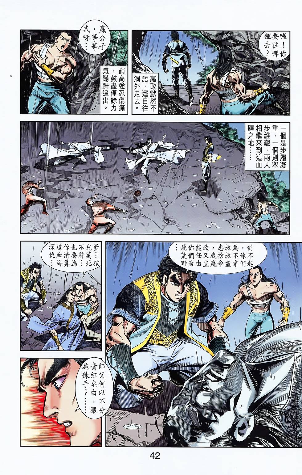 第40页
