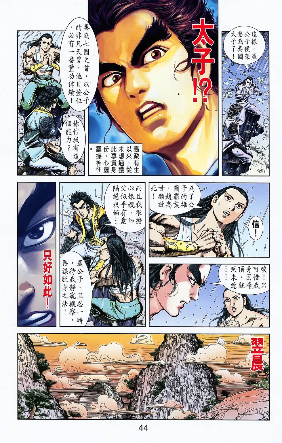 第42页