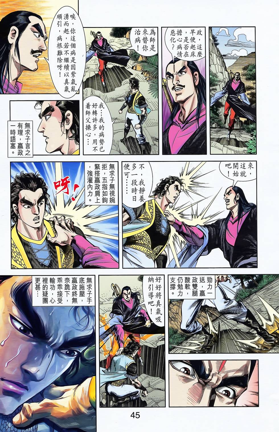 第43页