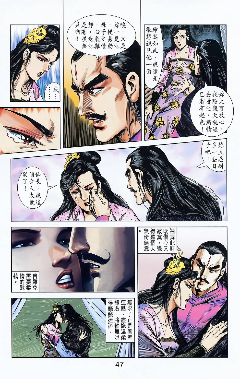 第45页