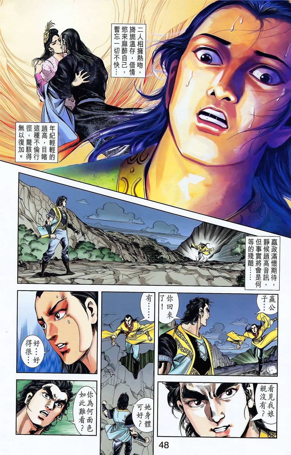 第46页